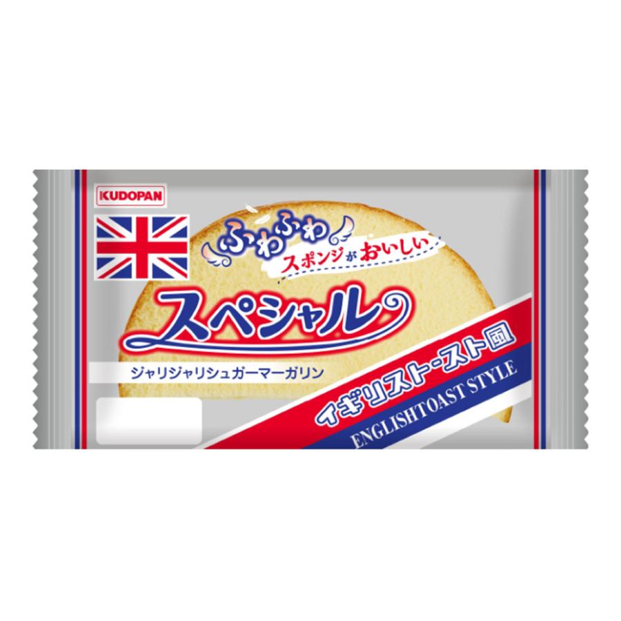 スペシャル イギリストースト風 1個 工藤パン 青森県 ハーフケーキ