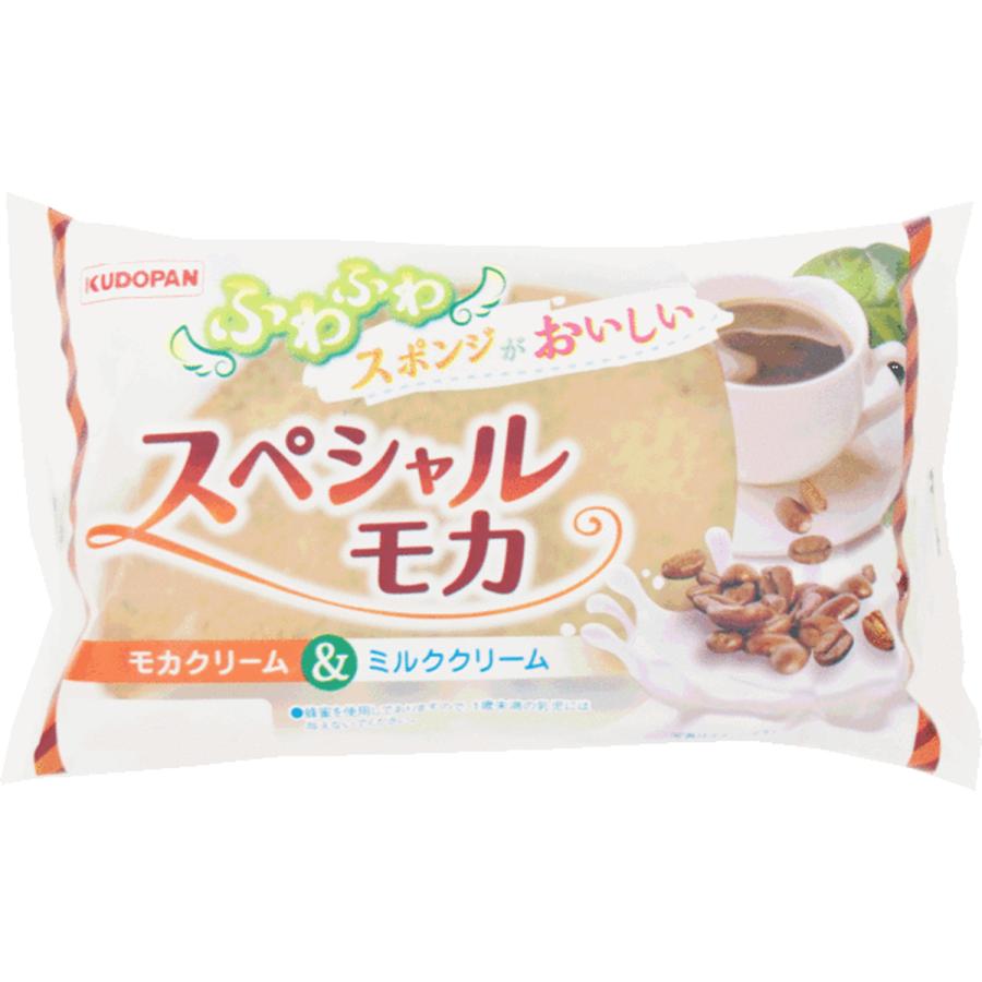 スペシャル モカ 工藤パン 青森県 ハーフケーキ 菓子パン お取り寄せ