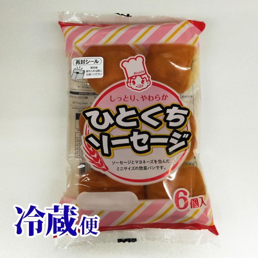 冷蔵対応 ひとくちソーセージ 6個入 シライシパン 岩手県 シライシ
