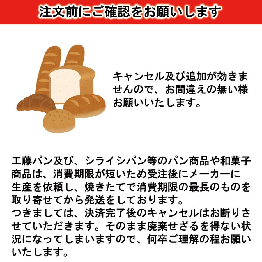 5月28日まで販売 冷蔵対応 さっくりくちどけスコーンチョコチップ 1個 シライシパン 岩手県 シライシ｜lalasite｜03