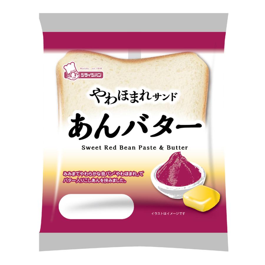 やわほまれサンド あんバター 1個 シライシパン 菓子パン 豆乳入り