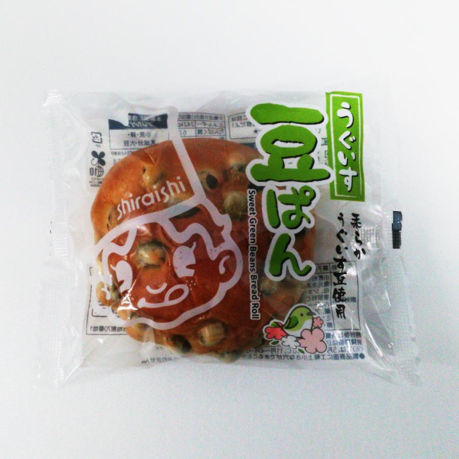 うぐいす豆ぱん シライシパン 人気商品 岩手県 シライシ : カブ
