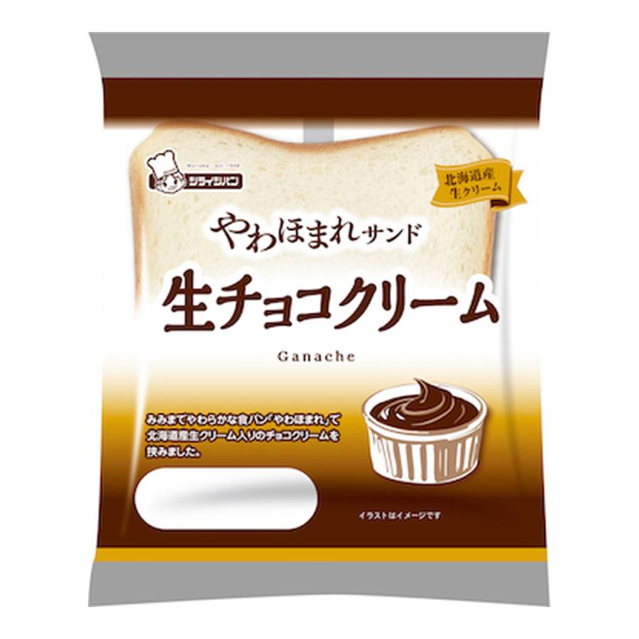 やわほまれサンド 生チョコクリーム 1個 シライシパン 菓子パン 豆乳