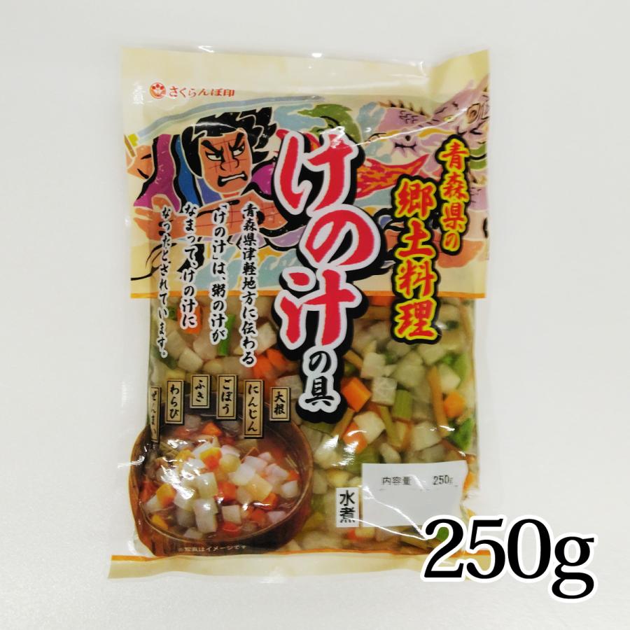 野菜水煮 けの汁の具 250g 国産 桜乳業 青森県津軽 郷土料理 常温保存