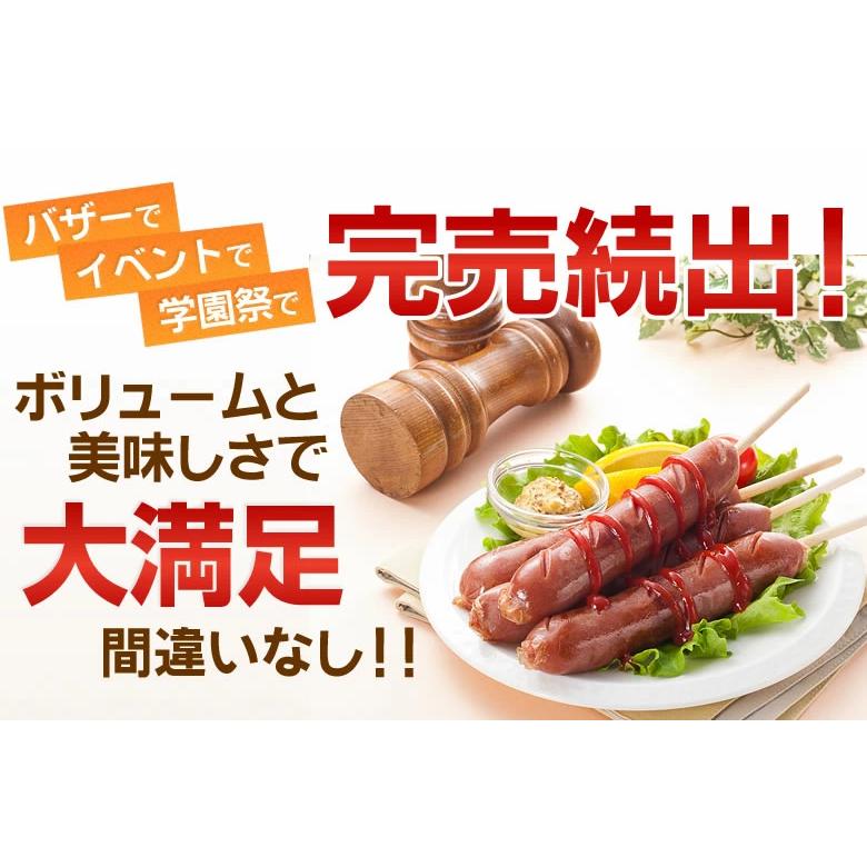 業務用フランク 80g8本入袋 6袋セット プライフーズ 国産 若鶏 業務用フランク 80g8本入袋 6袋セット プライフーズ 国産 若鶏
