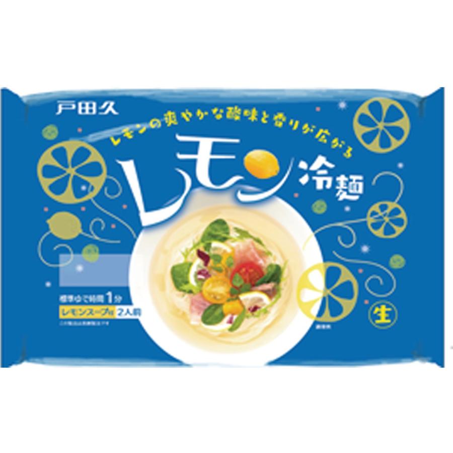 972円 2021年激安 8月29日まで販売 冷麺 戸田久 レモン冷麺 2食入×10袋入 岩手 もりおか もりおか冷麺 盛岡 レモン れもん 檸檬 972円 2021年激安 8月29日まで販売 冷麺 戸田久 レモン冷麺 2食入×10袋入 岩手 もりおか もりおか冷麺 盛岡 レモン れもん 檸檬