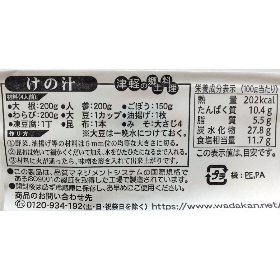 マルサ 津軽みそ 500g ワダカン : カブセンターYahoo!店 - 通販