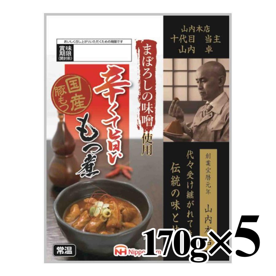 日本ハム（Nipponham） まぼろしの味噌使用 辛くて旨い もつ煮 170g 5