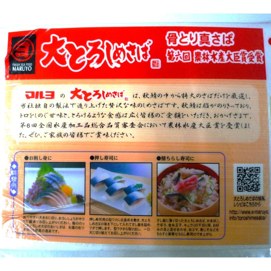 おさしみ様確認用 セイリン J-Sakura JSPタイプ サクラ 毫鍼 ごうしん SEIRIN鍼