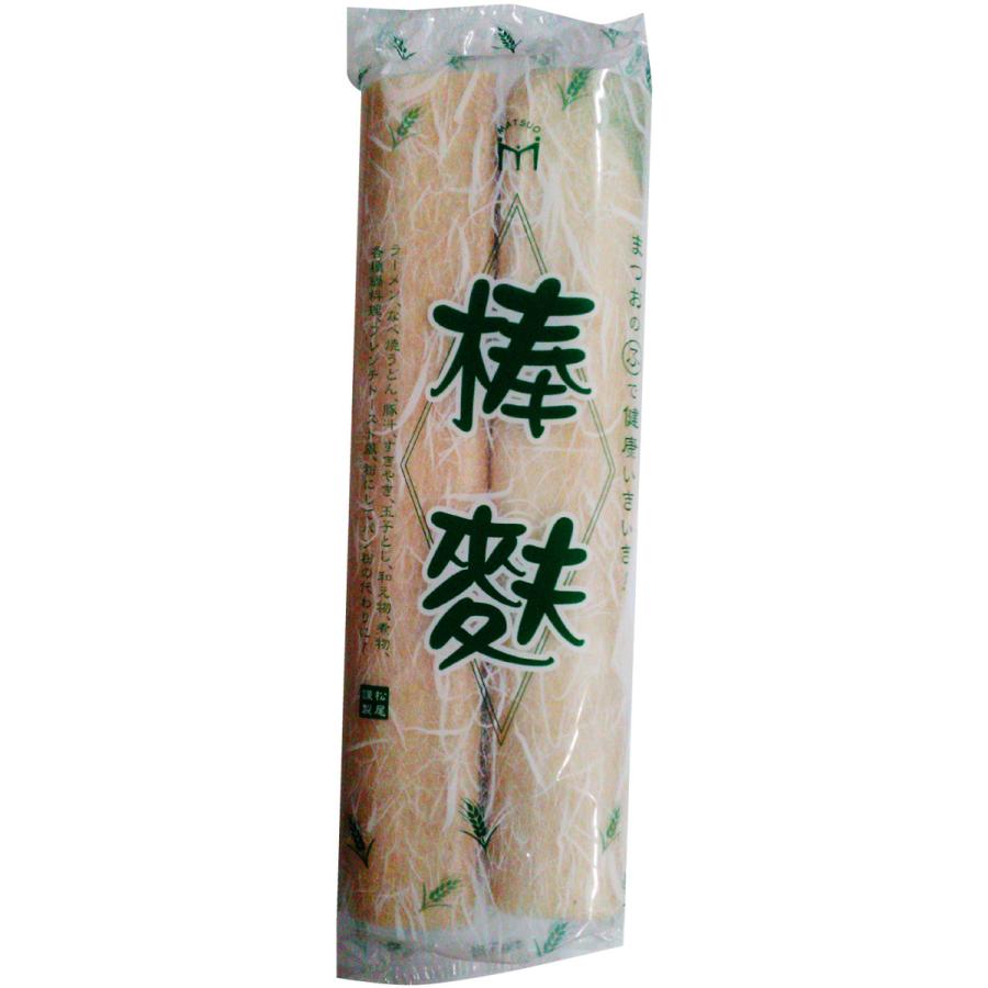 棒麩 2本 お麩の松尾 やきふ 焼麩 : カブセンターYahoo!店 - 通販
