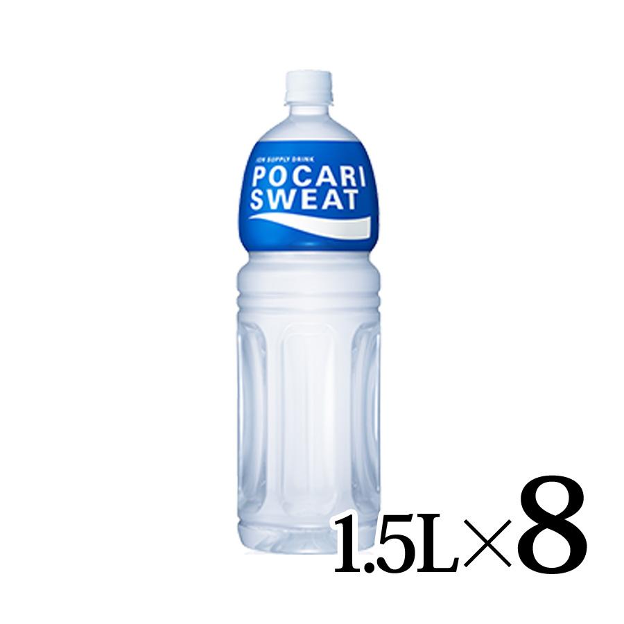 ポカリスエット ペットボトル 1500ml 8本入 大塚製薬 水分補給 : カブ