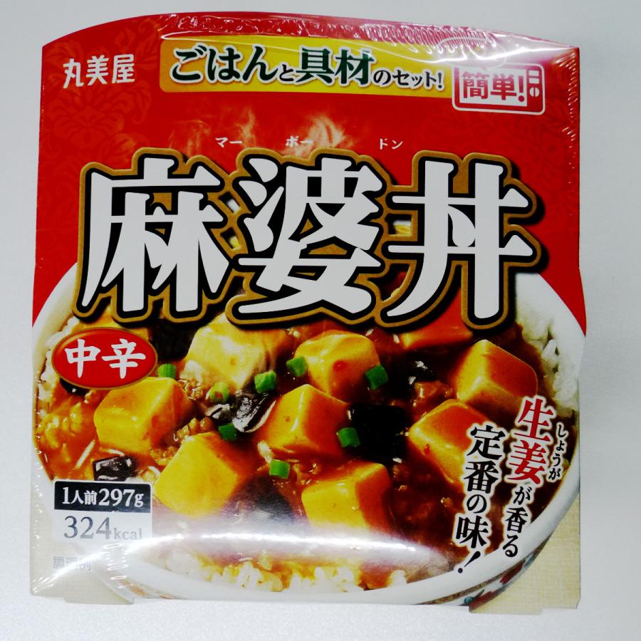 丸美屋 レンジで簡単! ご飯付きシリーズ 7種から2種選べる6個セット