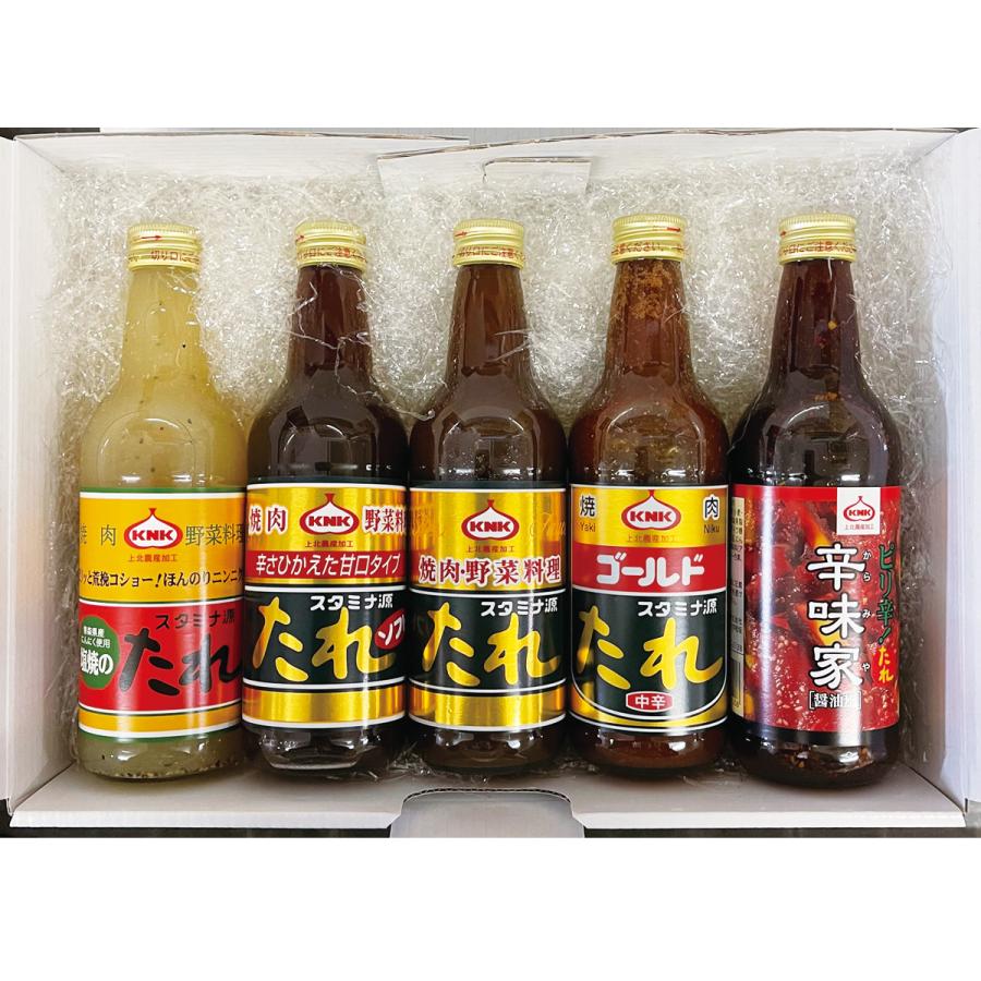 296円 新作 上北農産加工 スタミナ源タレ プレミアム 410g ×1本 送料 296円 新作 上北農産加工 スタミナ源タレ プレミアム 410g ×1本 送料