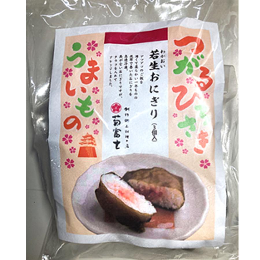 創作郷土料理の店 菊富士本店 津軽夕食セット 詰め合せ けの汁 若生