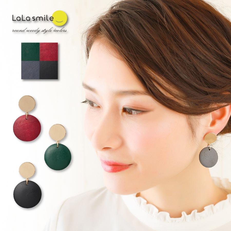 ピアス シンプル 揺れる レディース 大人可愛い レトロ おしゃれ 可愛い カジュアル 可愛いピアス カワイイ オシャレ 30代 40代 50代 定形外郵便 2 Lala Smile 通販 Yahoo ショッピング