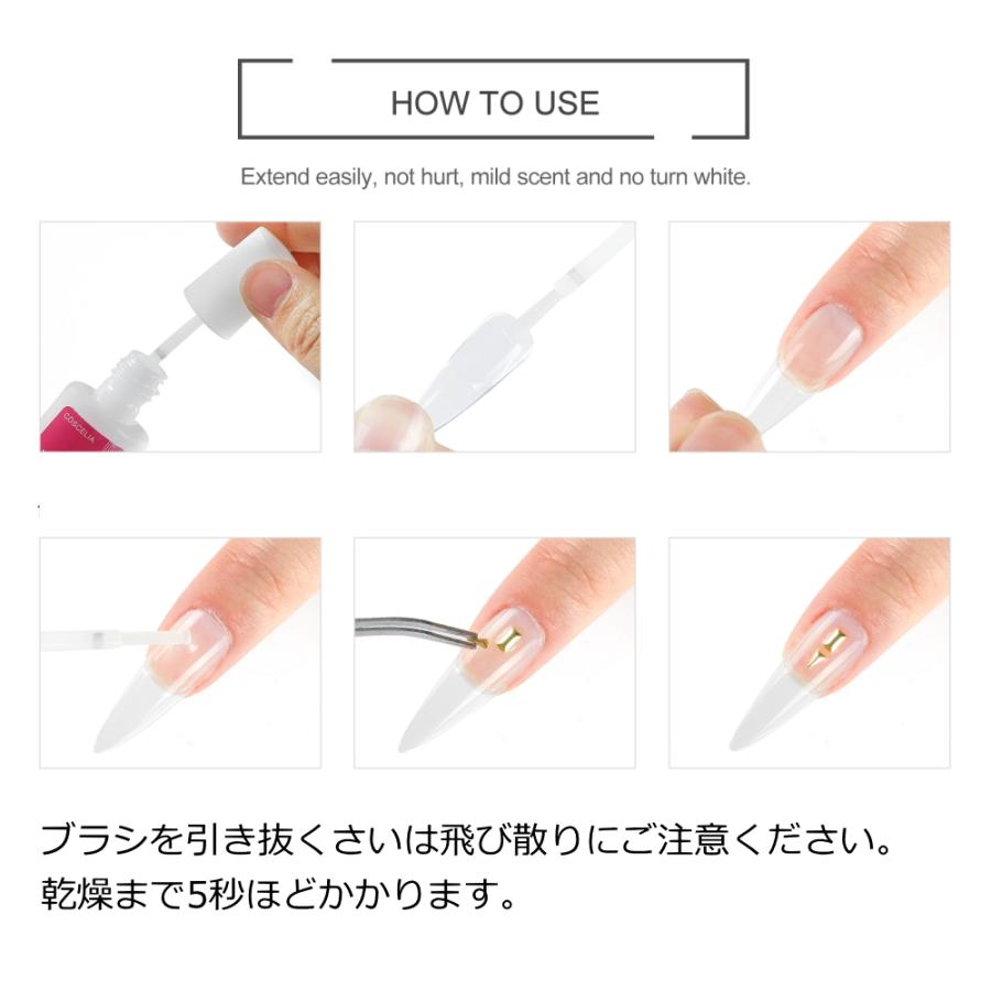 ネイル グルー 使い方