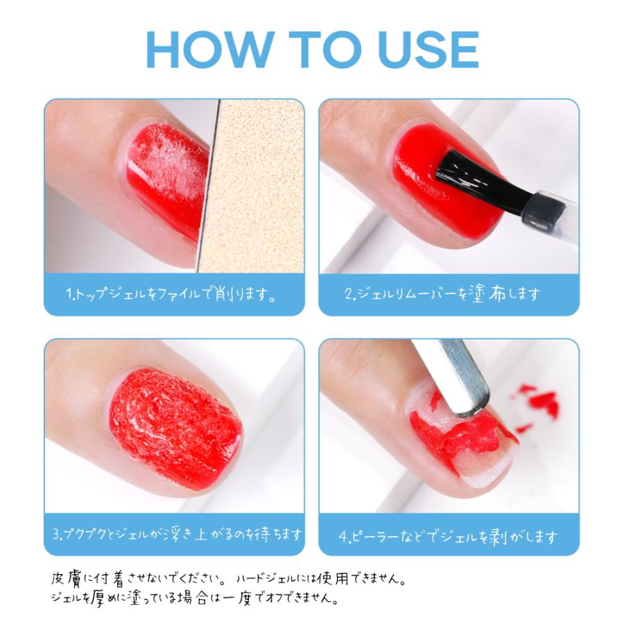 ラローナ [ LALONA ] ジェルリムーバーリキッド ( 15ml )ジェルネイル/マジックリムーバー/アセトンフリー/ソークオフ/ジェルオフ/セルフ/オフ用品 | ブランド登録なし | 02