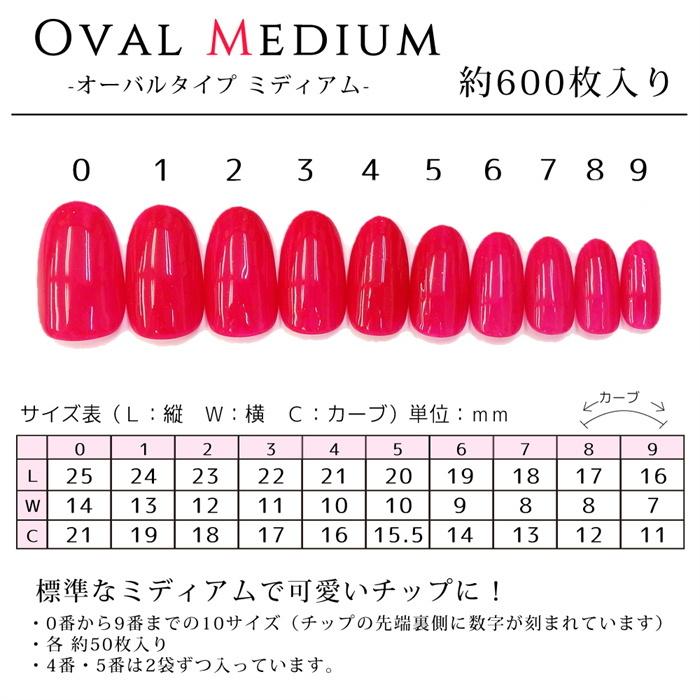 ラローナ [ オーバルミディアムタイプ ] ネイルチップ ( クリア) 600枚