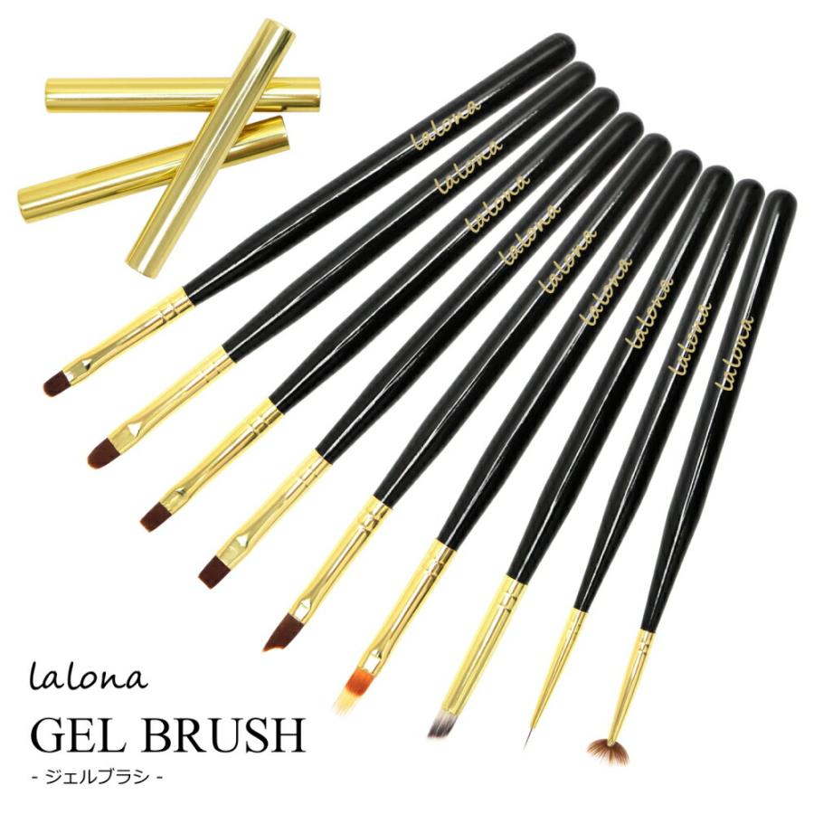 ラローナ [ LALONA ]ブラックハンドルネイルブラシ ( 9タイプ ) ジェルネイル / オーバル / スクエア / グラーデション筆/ネイル brush00105LALONA