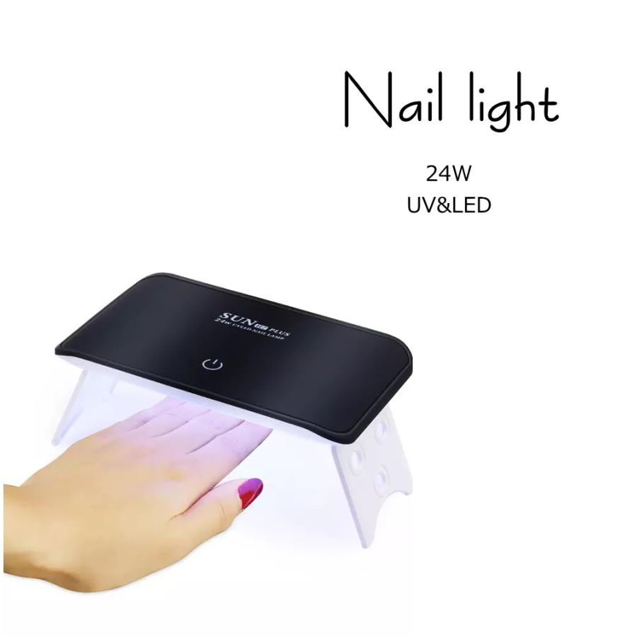 セール [LALONA ] スマートブラックネイルライト( 24W )コンパクトハイ