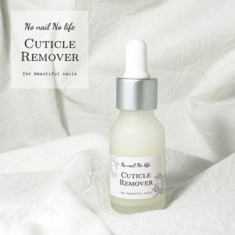 No nail No life] ネイルキューティクルリムーバープロ用 ( 20ml