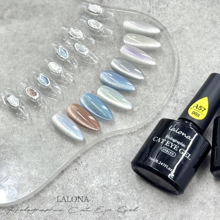 ラローナ[LALONA] UVカラーチェンジ ホログラフィックキャットアイ