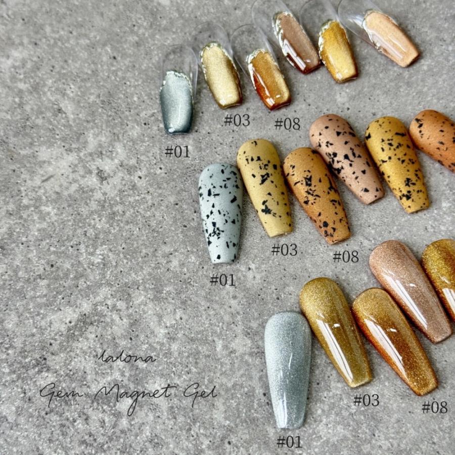 ラローナ [ LALONA ] GEMマグネットジェル ( Autumn ) 7ml 微粒子