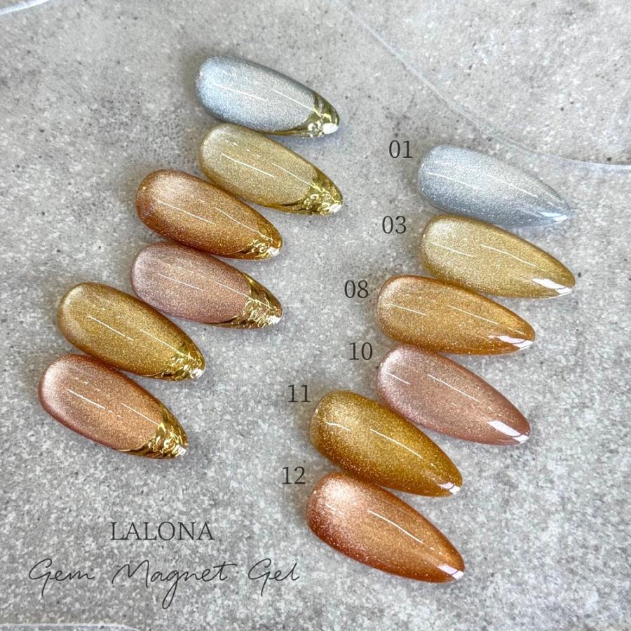 ラローナ [ LALONA ] GEMマグネットジェル ( Autumn ) 7ml 微粒子
