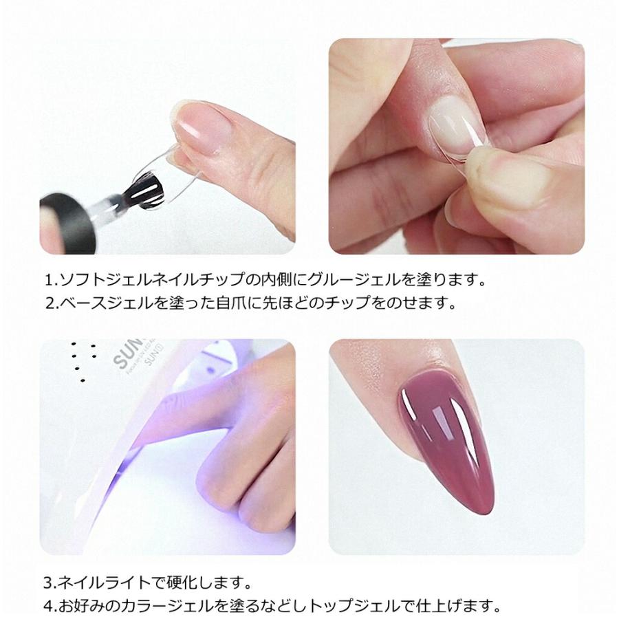 ラローナ [ LALONA ] ソフトネイルチップグルージェル ( 15ml )ジェル