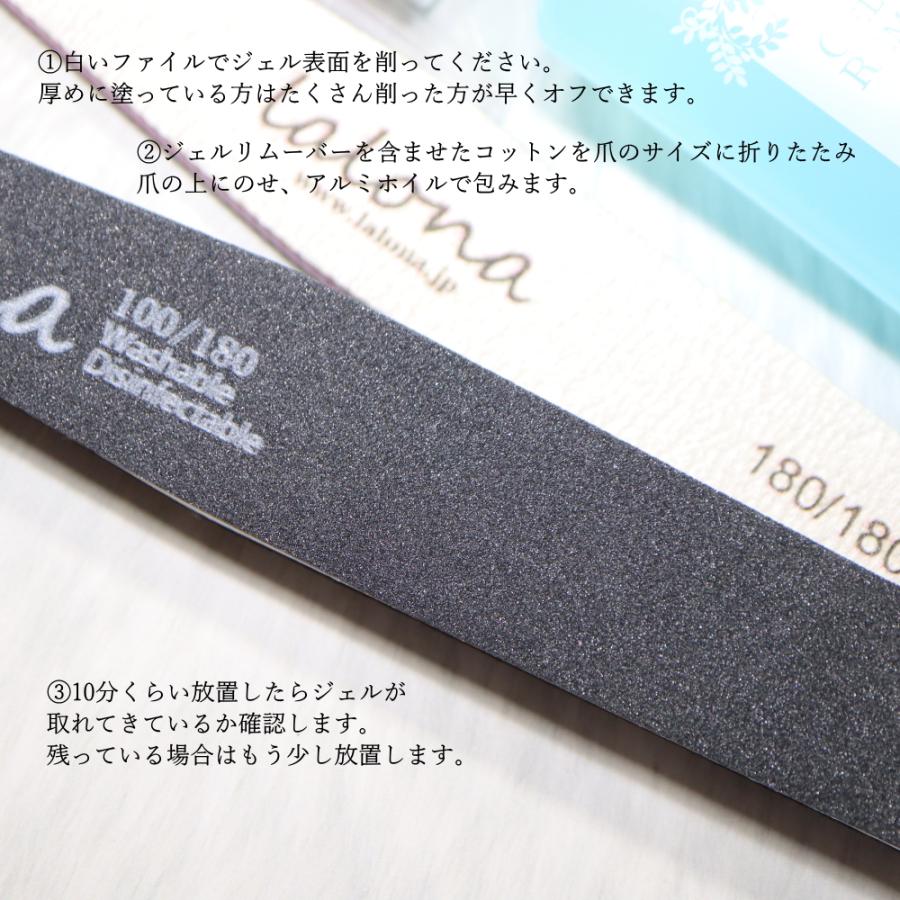 セルフネイル　ジェルオフセット ( 1セット ) ソークオフジェル対応/ジェルネイルオフ/液体ジェルリムーバー/ネイル |  | 01