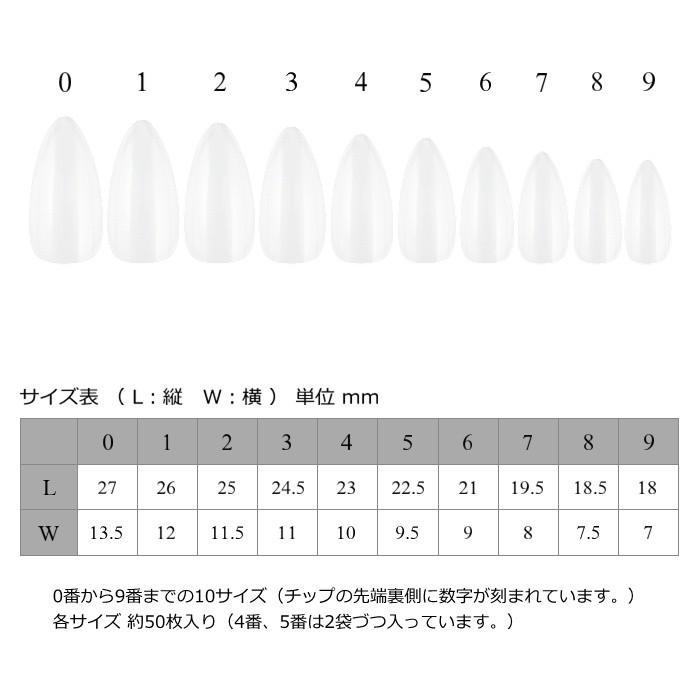 ラローナ［LALONA］アーモンドチップ ( 600枚 ) クリア/ネイルチップ