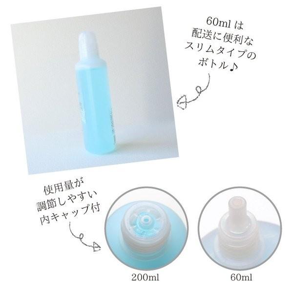 [No nail no life] プレップ&ワイプ（クリーナー） /ジェルオフリムーバー（リムーバー）( 60ml ) セルフジェルネイル | ブランド登録なし | 02