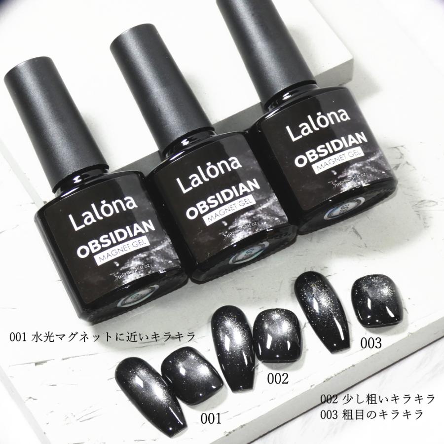 ラローナ [ LALONA ]オブシディアンマグネットジェル ( ブラック