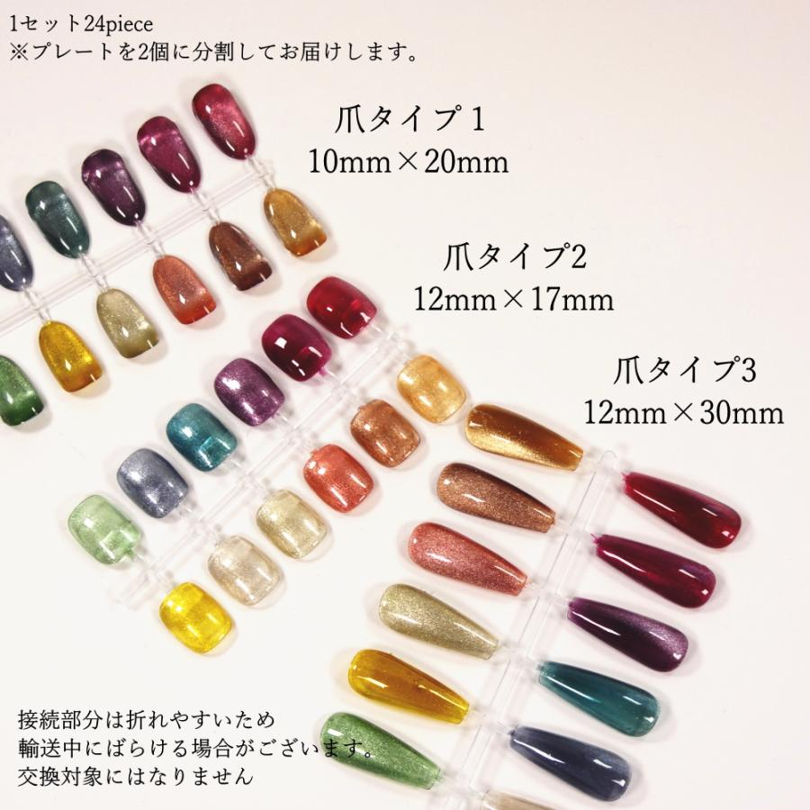ラローナ [ LALONA ]可愛いカラーチャート ( 6タイプ ) ジェルネイル