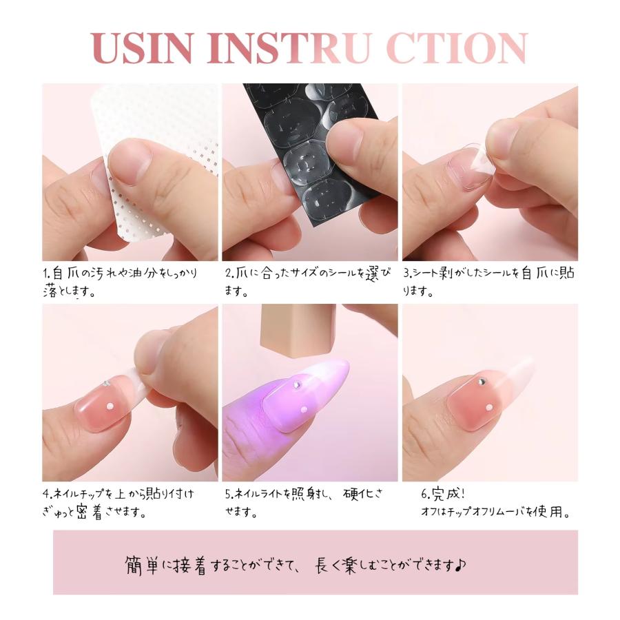 ラローナ [ LALONA ] ネイルチップ接着剤ジェルシール ( 24片×3個