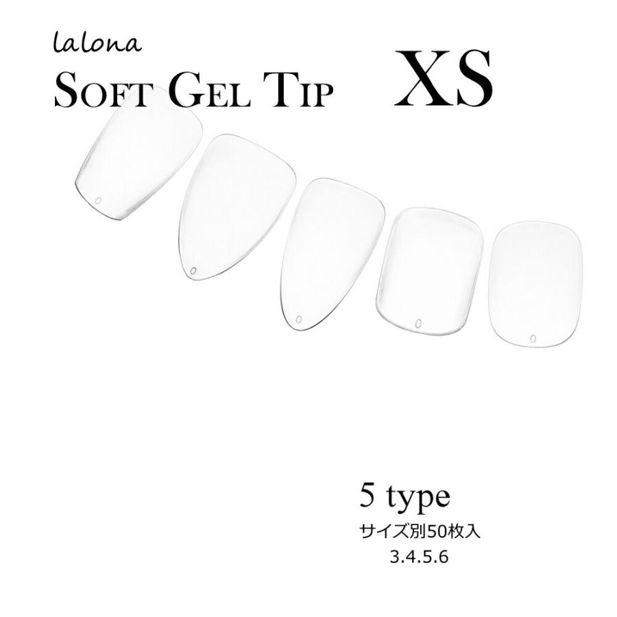 ラローナ [ LALONA ]単一サイズ 50枚 ソフトジェルチップ