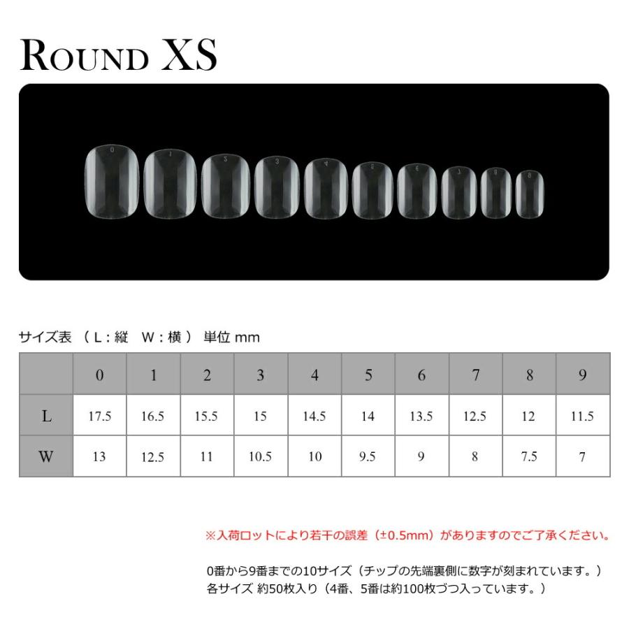 ラローナ [ LALONA ]単一サイズ 50枚 ソフトジェルチップ