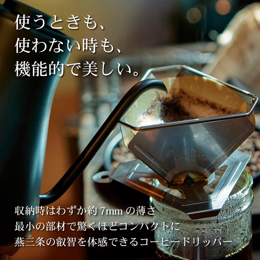 LALPHA（ラルファ） 燕三条製 コーヒー ドリッパー アウトドア