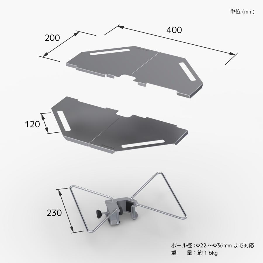 LALPHA（ラルファ） ワンポールサイドテーブル OP-100 ポールに