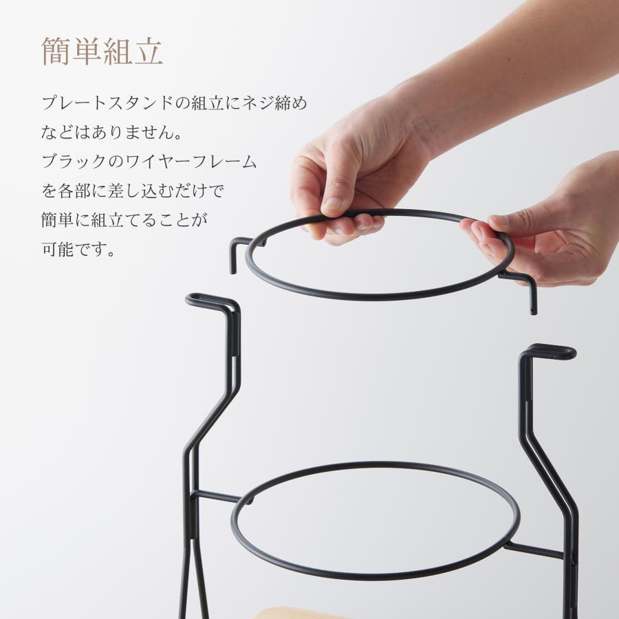LALPHA ティータイム おしゃれ キャンプスタンド テーブルウェア
