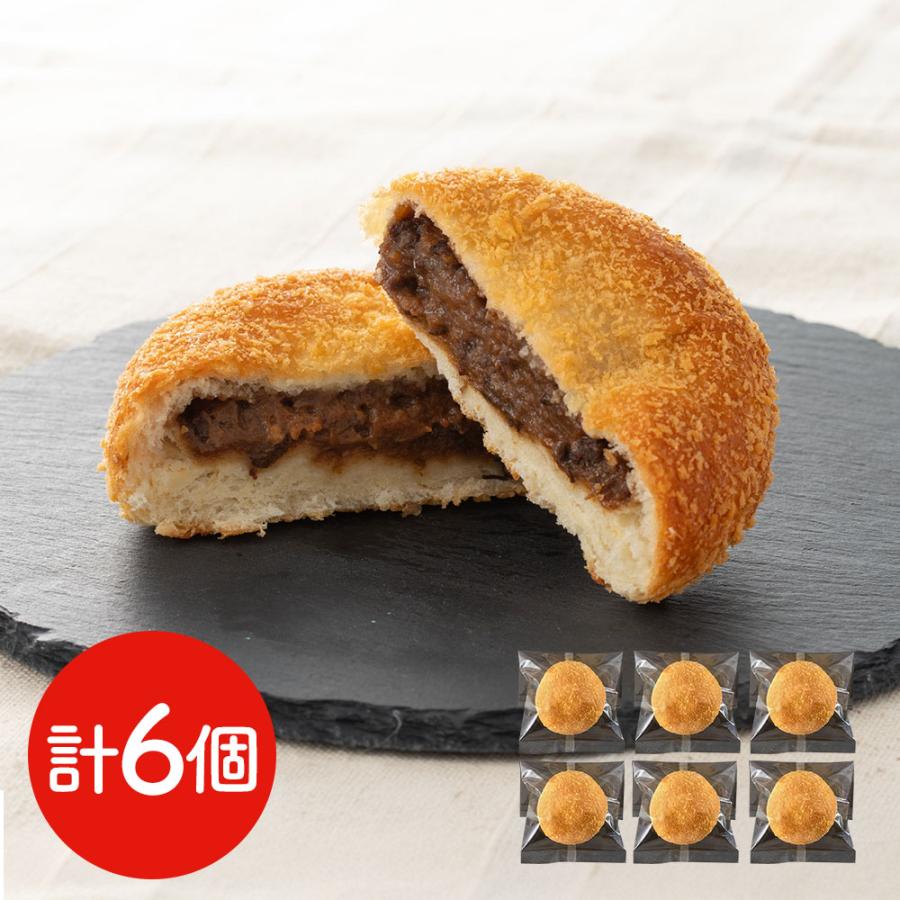 滋賀 近江牛入り焼きカレーパン 6個 / 送料無料 : La luna - 通販