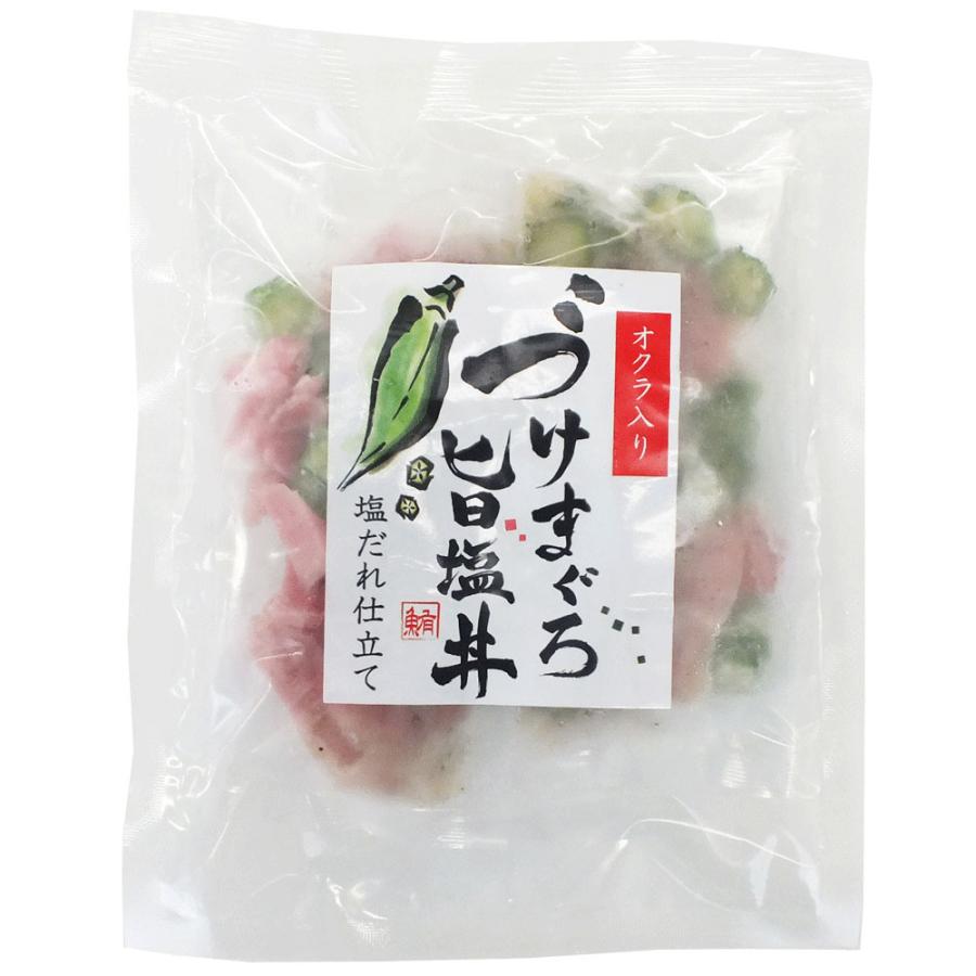 静岡 まぐろ惣菜丼 3種詰合せ G_1
