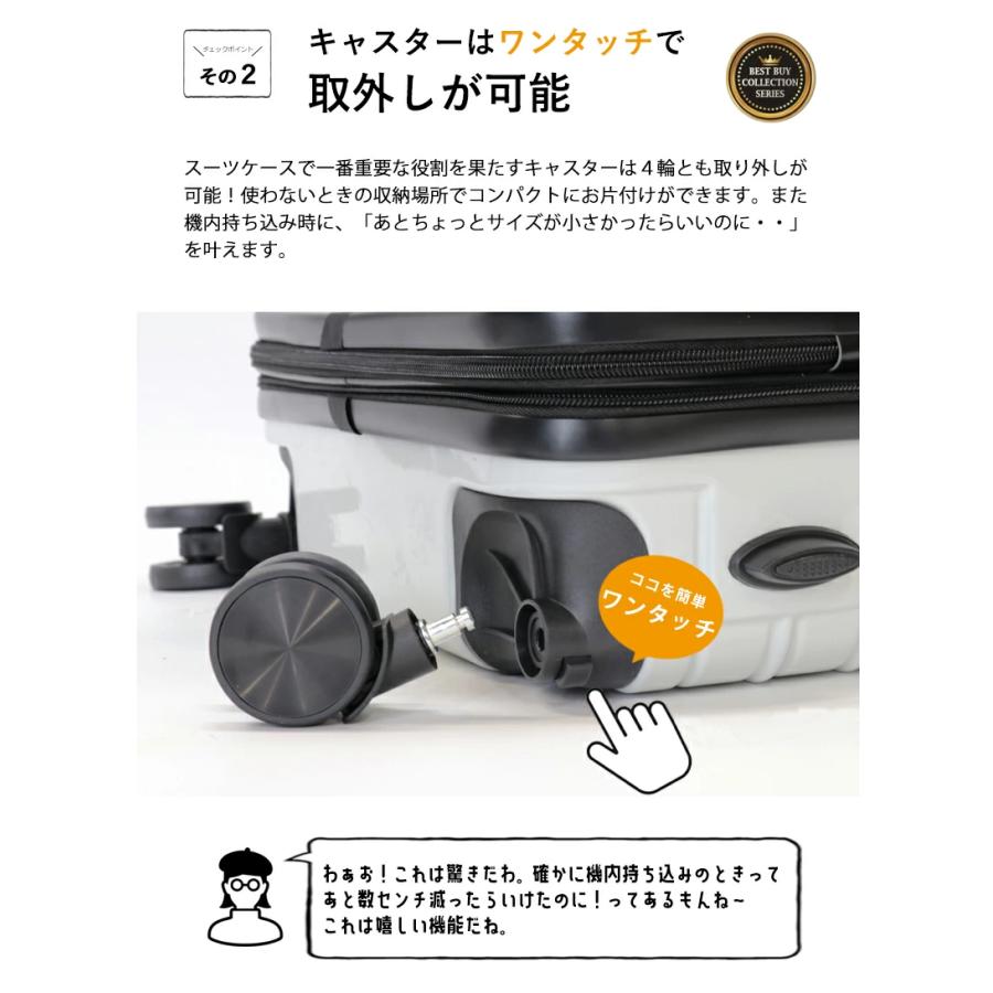 拡張機能付き キャリーケース そらいろ スーツケース 2サイズ 機内持ち込み キャリーケース TSAロック Transporter 【車輪の取り外しが出来る】【402-20-24】_3