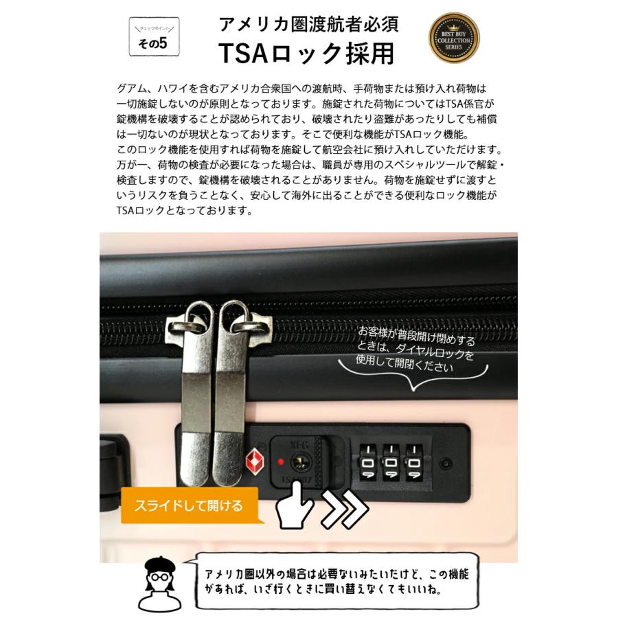 拡張機能付き キャリーケース そらいろ スーツケース 2サイズ 機内持ち込み キャリーケース TSAロック Transporter 【車輪の取り外しが出来る】【402-20-24】_6