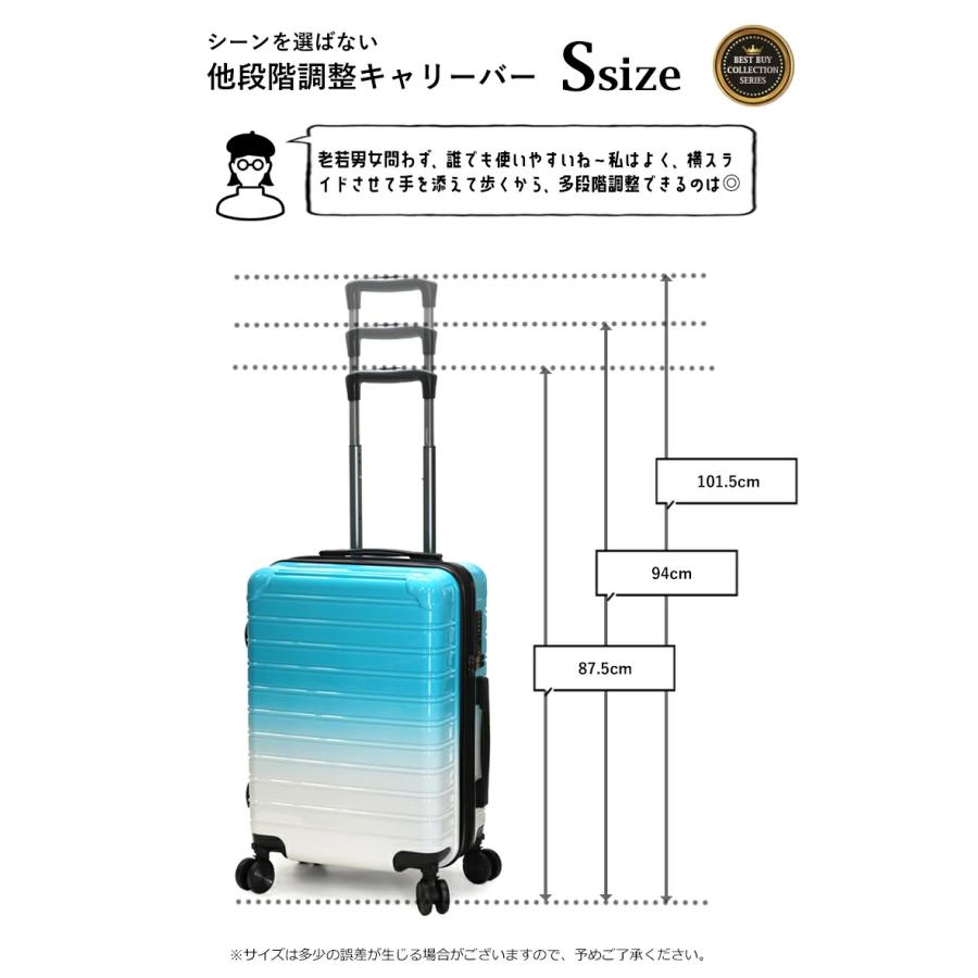 拡張機能付き キャリーケース そらいろ スーツケース 2サイズ 機内持ち込み キャリーケース TSAロック Transporter 【車輪の取り外しが出来る】【402-20-24】_7