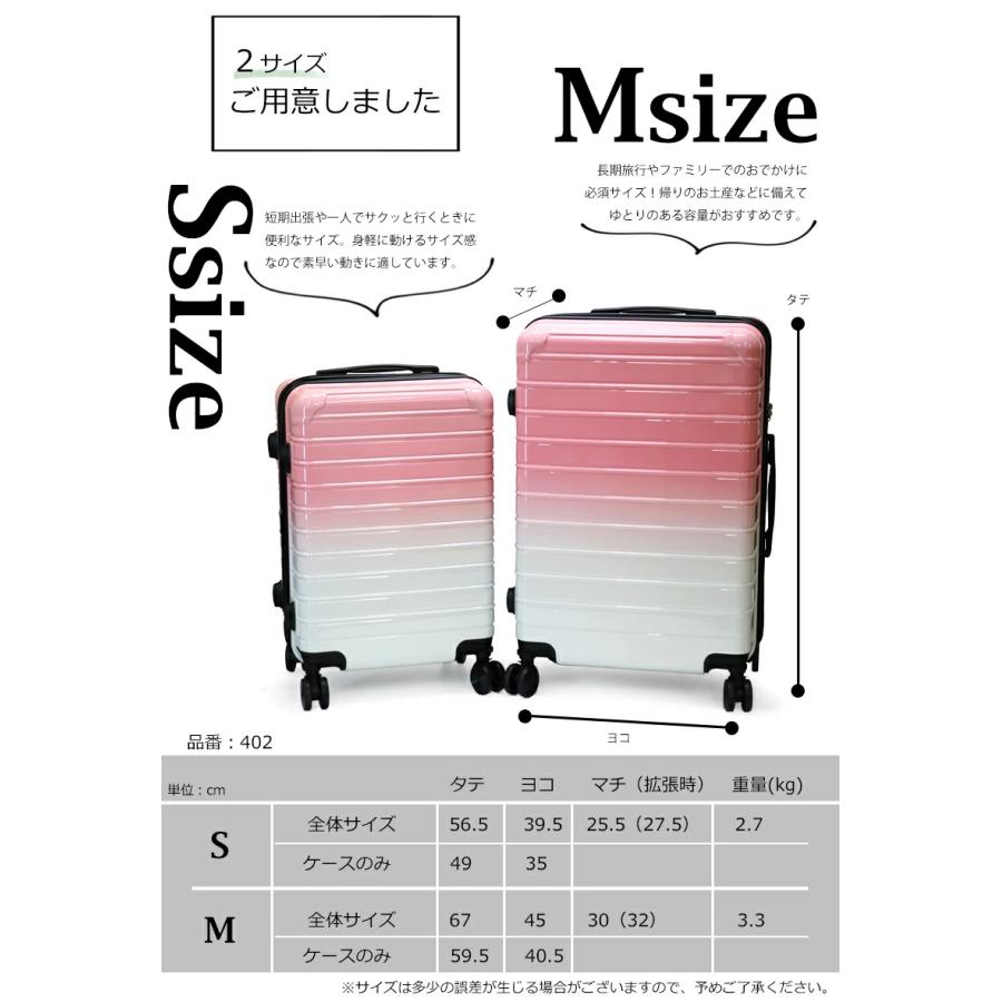 拡張機能付き キャリーケース そらいろ スーツケース 2サイズ 機内持ち込み キャリーケース TSAロック Transporter 【車輪の取り外しが出来る】【402-20-24】_8