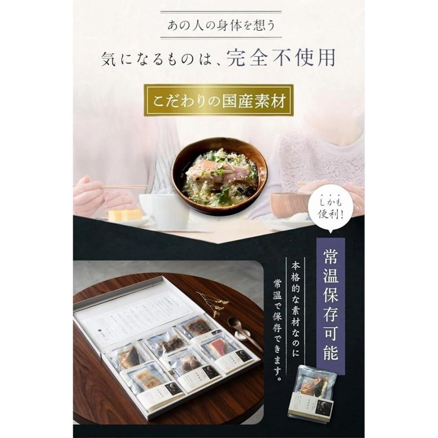 宇治和束園 お茶漬け 旨味重ね 6食セット×9個 / 国産 常温 送料無料