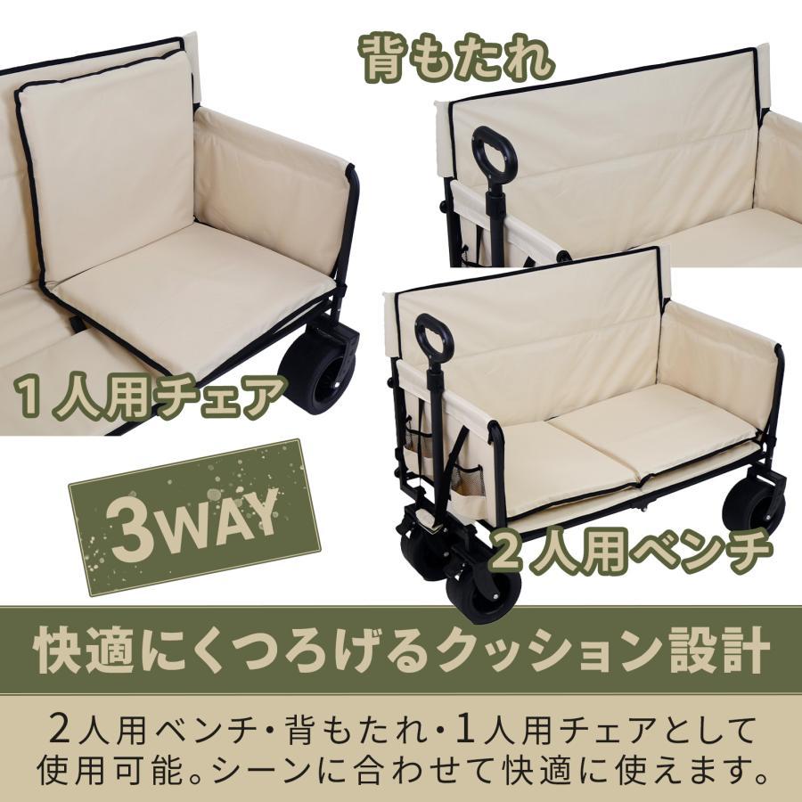 キャリーワゴン ベンチ 200L 大容量 折りたたみ アウトドアワゴン 耐