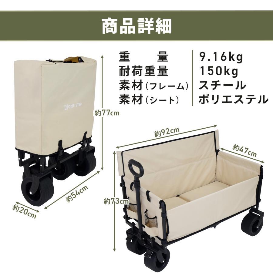キャリーワゴン ベンチ 200L 大容量 折りたたみ アウトドアワゴン 耐