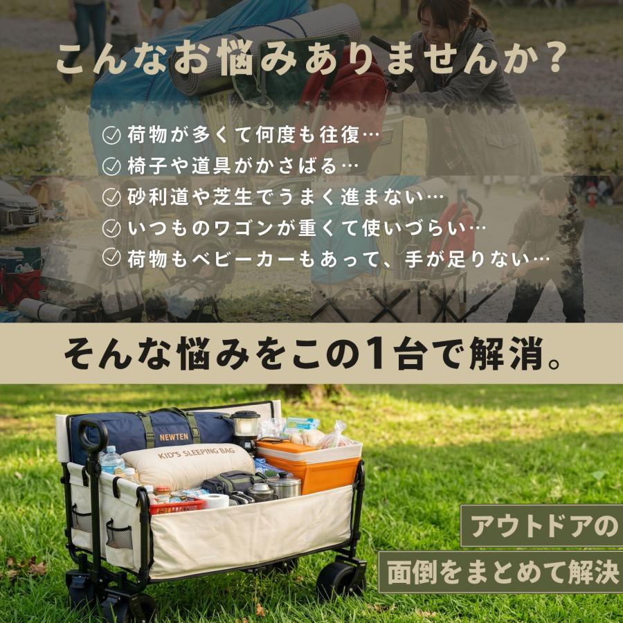 キャリーワゴン ベンチ 200L 大容量 折りたたみ アウトドアワゴン 耐